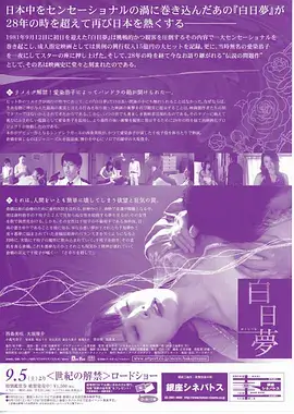 想见你